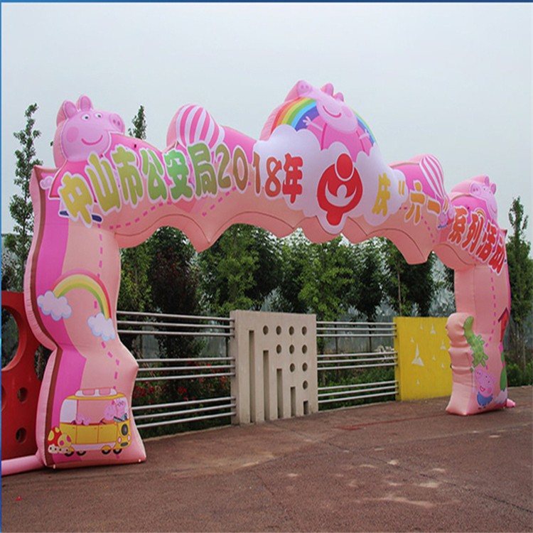 白马井镇粉色卡通拱门